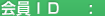 loginId